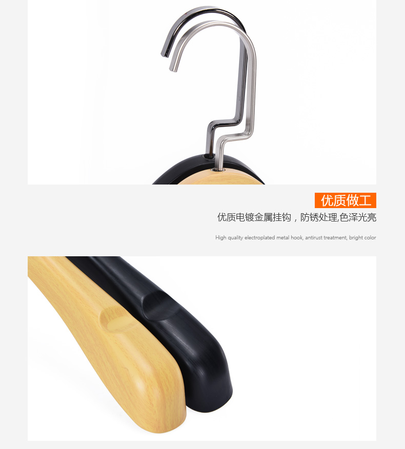 2 02 Luxury Imitate Wood Plastic Antique Coat Hanger