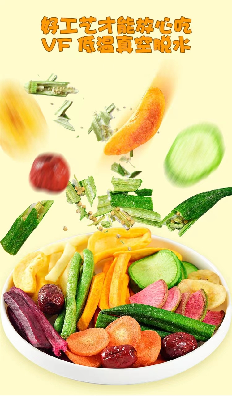 Freeze Dried Vegetables