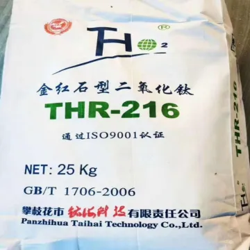 Titanium Dioxide Rutile THR216 THR218 For Painting