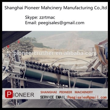 Hot sale save water type sand xl aggregate washer