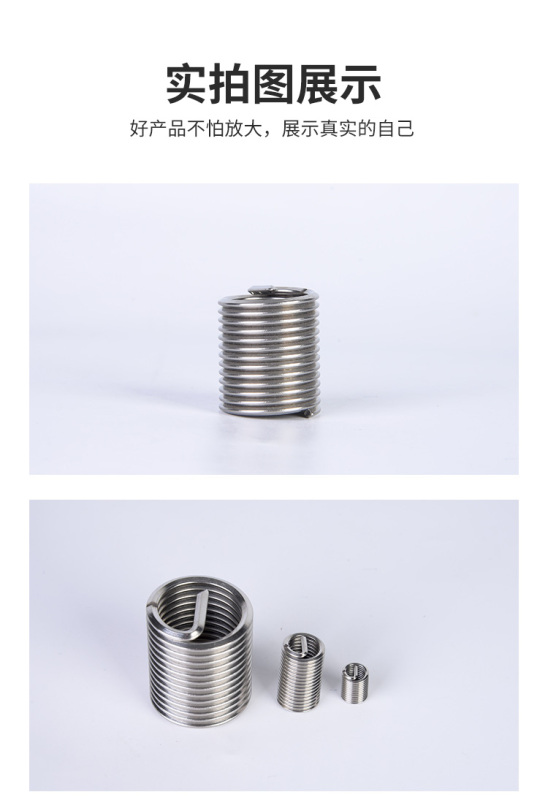 304ss Lock Screw Fasteners M6 M7 M8 M10 Thread Insert 10mm Length Custom Size Metric System Steel Brass Material Carton Packing