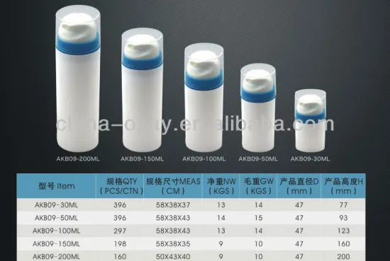 PP airless bottle for serum