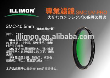 export japan illimon high quality B270 glass uv filter 40.5mm