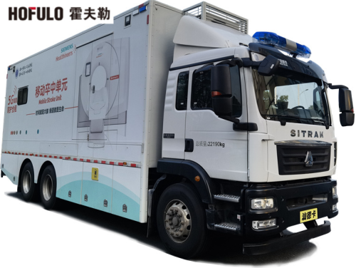Hot Selling Mobile CT-Medical Vehicle