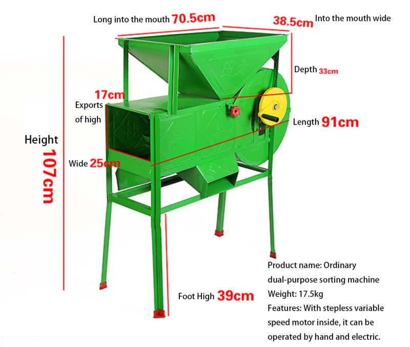 Sorting Machine Agricultural Grain Lifting Machine Small Household Electric Lifting Machine Multi-function Air Separator