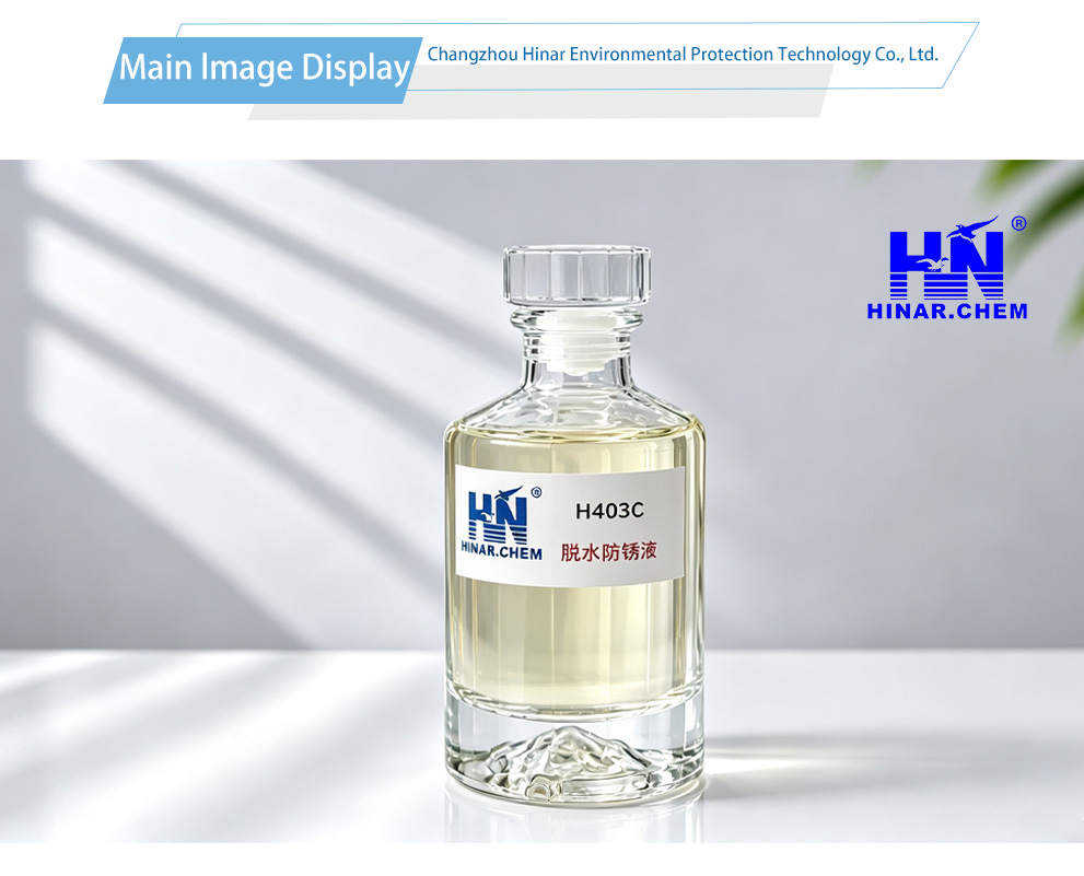 H403C Dewatering Rust Preventive Oil-x