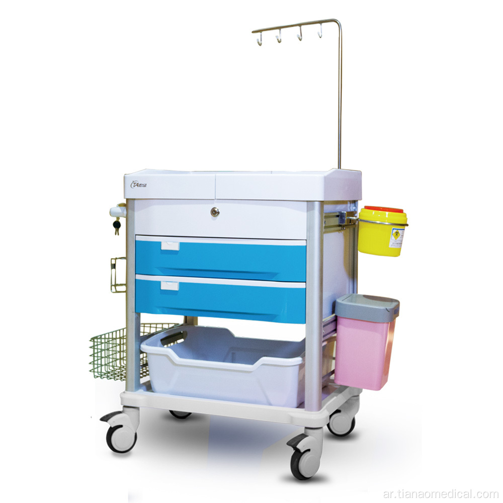 عربة العلاج بالمستشفى العملية