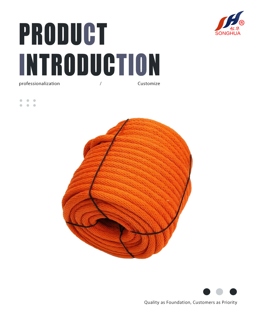 Silk insulation rope (1)
