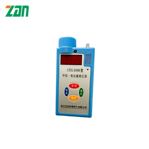 CJT4/1000 मीथेन और कार्बन मोनोऑक्साइड डिटेक्टर