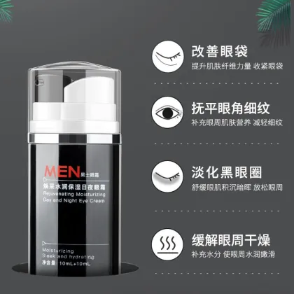 eye bag removal day and night eye cream