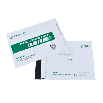 Customized transport bags, plastic bags, express bags