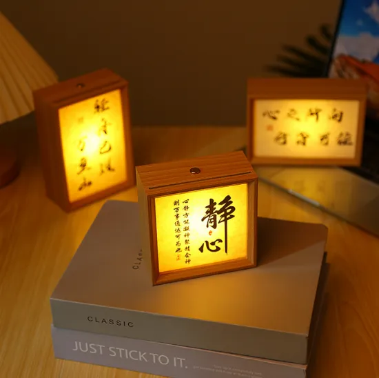 INS Solid Wood Frame Rechargeable Mini Night Light Box