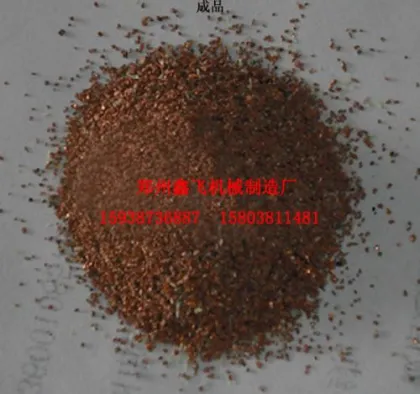 circuit board crusher