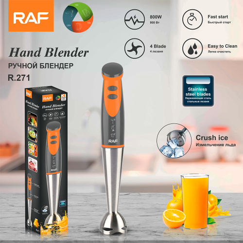 home automatic hand blender