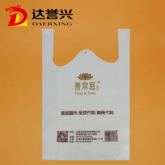 Hot Selling Custom Plastic T-shirt Carryout Bag