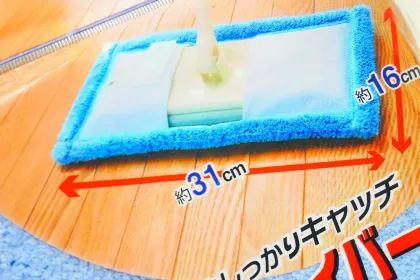 Microfiber exchange use floor mop cloth