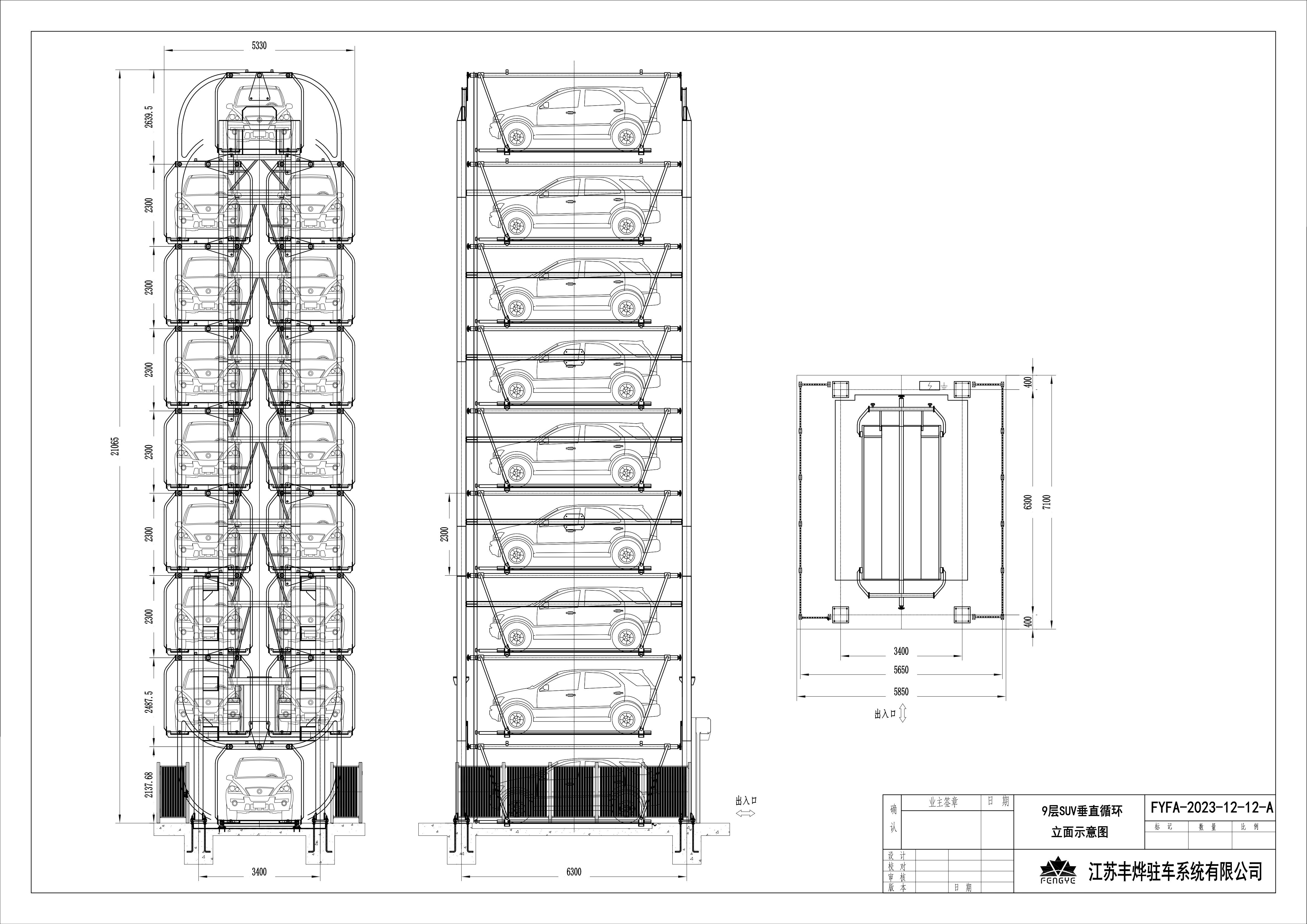 9- storey vertical circulation scheme diagram