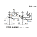 双方向知覚検出スイッチ