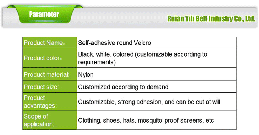 Hook and loop fasteners-xiangqing2-YL030