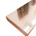 cathode copper sheet high quality