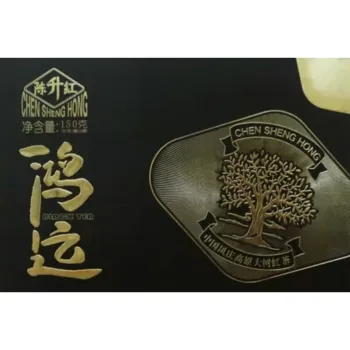 Wild Big Tree Dark Strip Dianhong Black Tea Gift Box Chen Shenghong Hong Yun