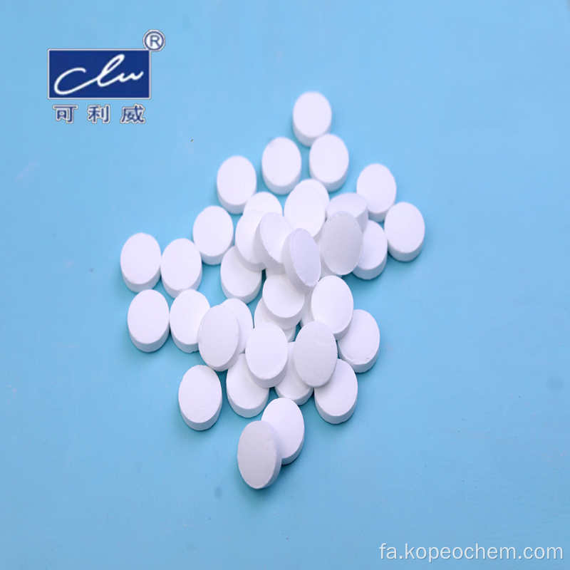 55% sdic dihydrate زبانه 2 گرم برای کلر آبگرم
