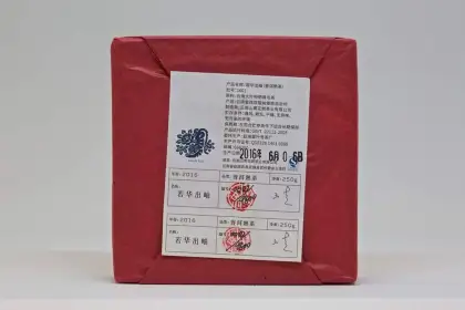 Ruohua Chuxiu 12-Year Aged Ripe Pu'er Tea 250g | Premium Fermented Tea from Naka Mountain with Wild Forest Fragrance