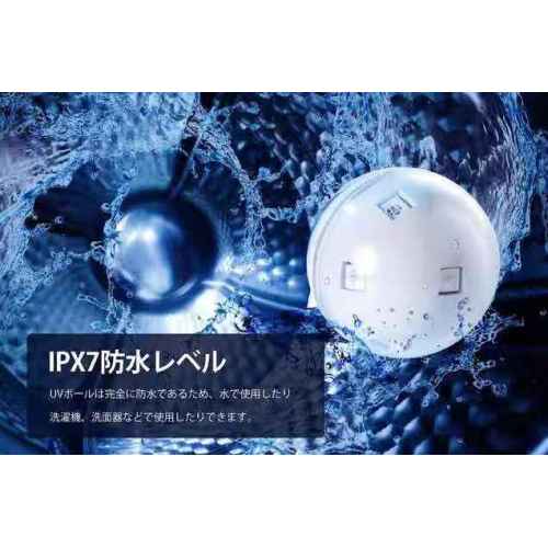 Portable UV sterilization ball