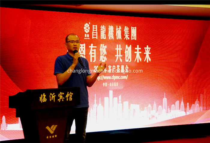 the customer of ChangLong