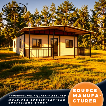 30ft Patio Expandable Container House