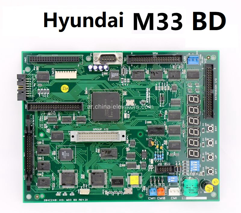 M33 BD Mainboard لمصعد Hyundai STVF5