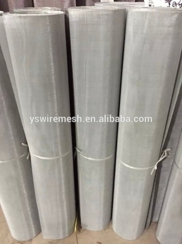 Stainless Steel Mesh SS Mesh Curtain