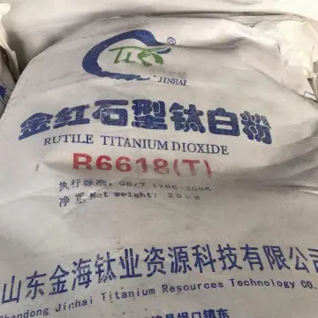 JINHAI Sulphate Rutile Titanium Dioxide Pigment R6618 R6628