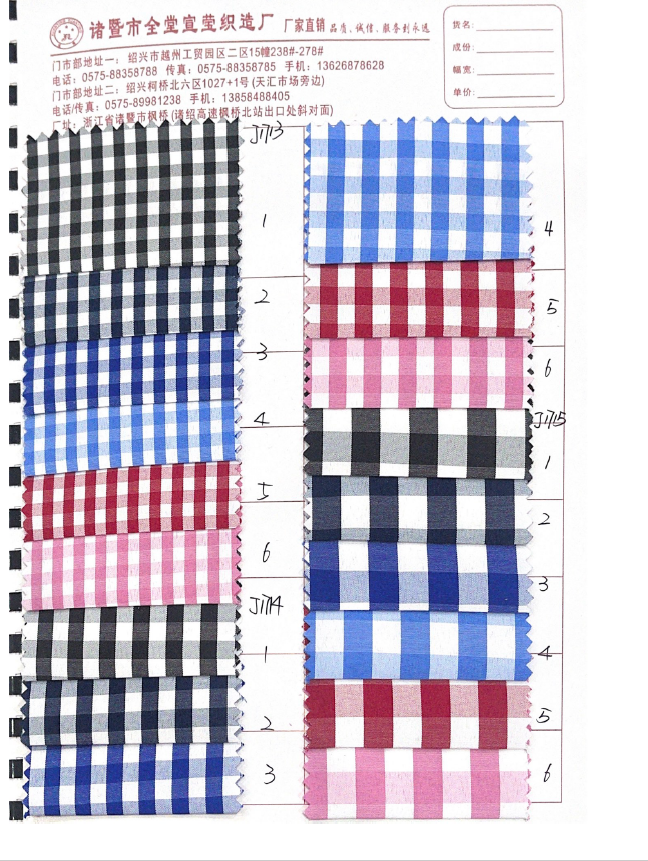 High Quality Polyester Plaid Fabric