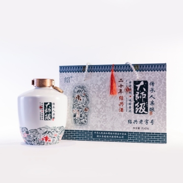 20 ans d'alcool jaune shaoxing dans une bouteille en porcelaine