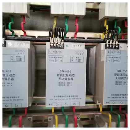 High-Quality 400V 1600A Indoor Cabinet: Electric Safety Power Distribution Switch Box