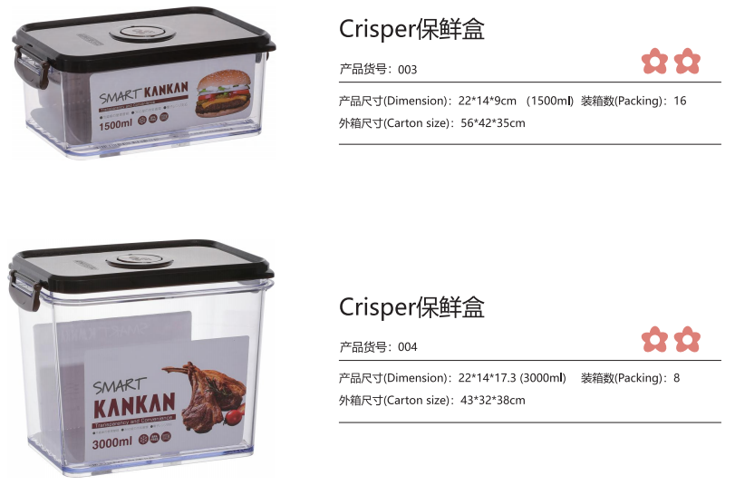AS Food Storage Container Crisper Box