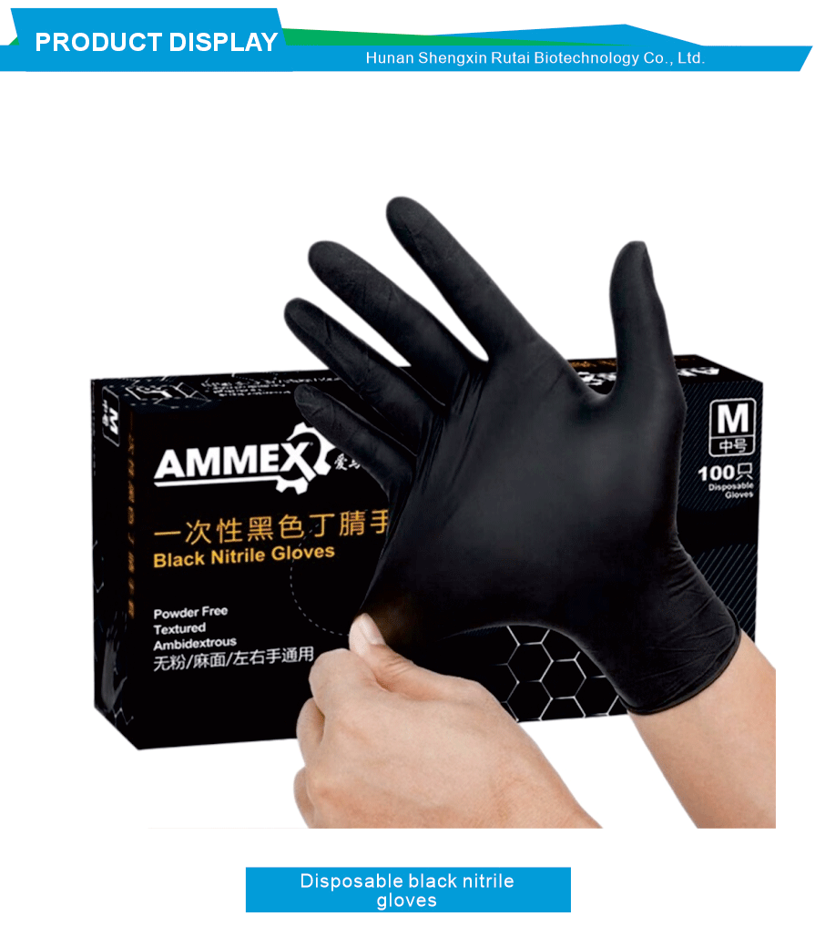 Thickened Black Nitrile Disposable Gloves