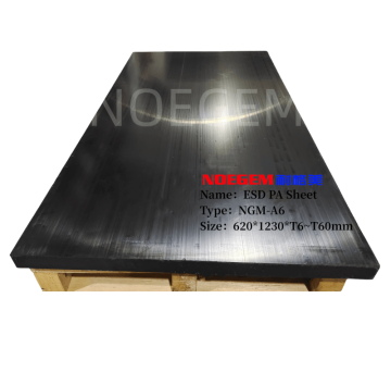 Antistatic nylon PA sheet
