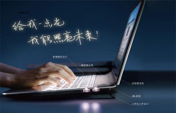 7inch Bluetooth Apple Led Backlight Keyboard With 116 Key Usb Interface