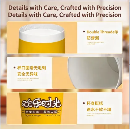 Disposable Soy Milk Cup
