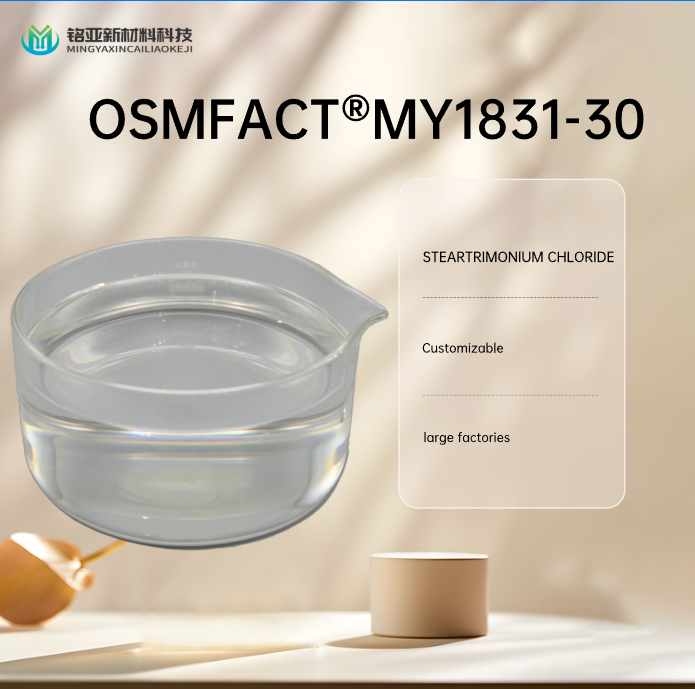 Steartrimonium Chloride Cationic Conditioner