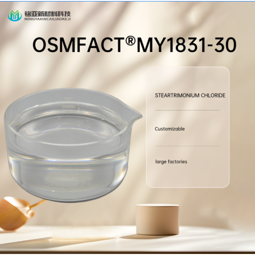 Steartrimonium Chloride Cationic Conditioner