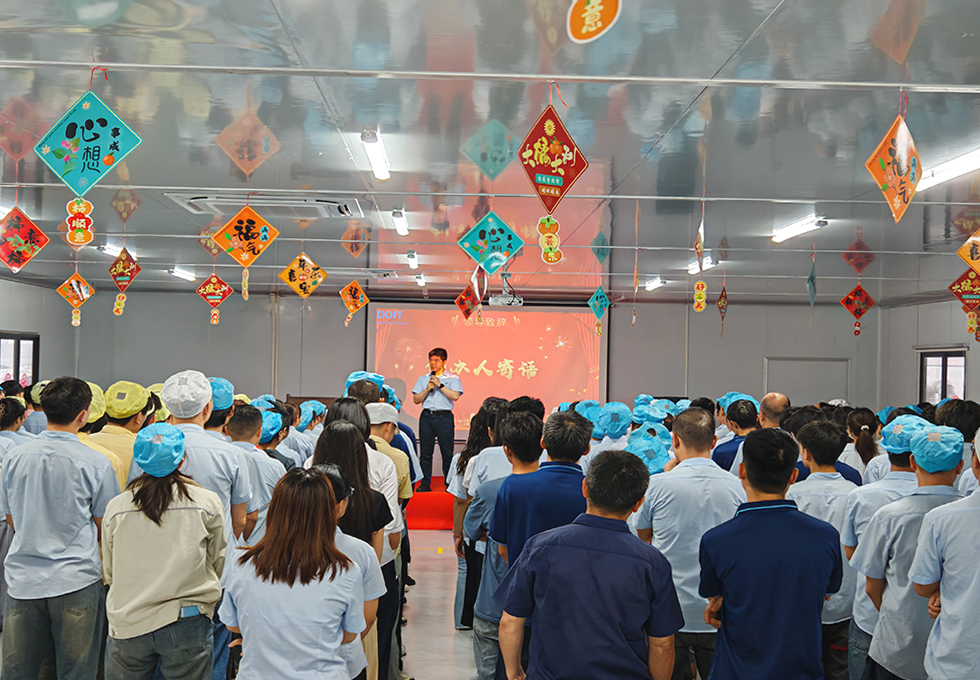 Doit Outstanding Employee Conf