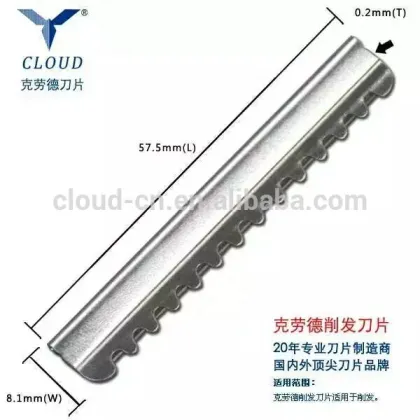 Feather Blade