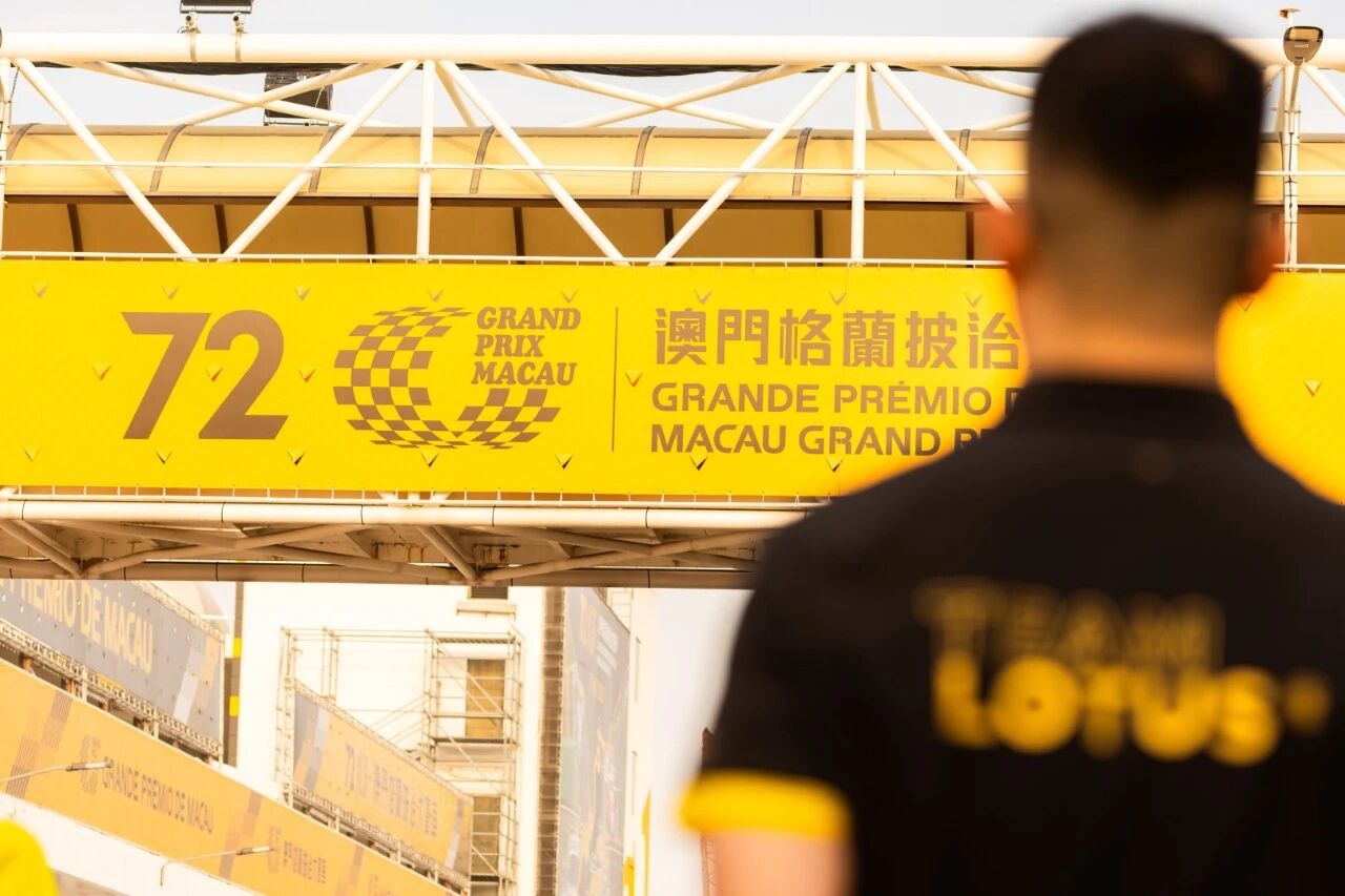 GT Cup Macau1