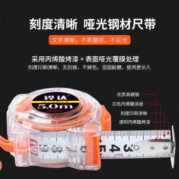Steel tape measure with crystal ruler case