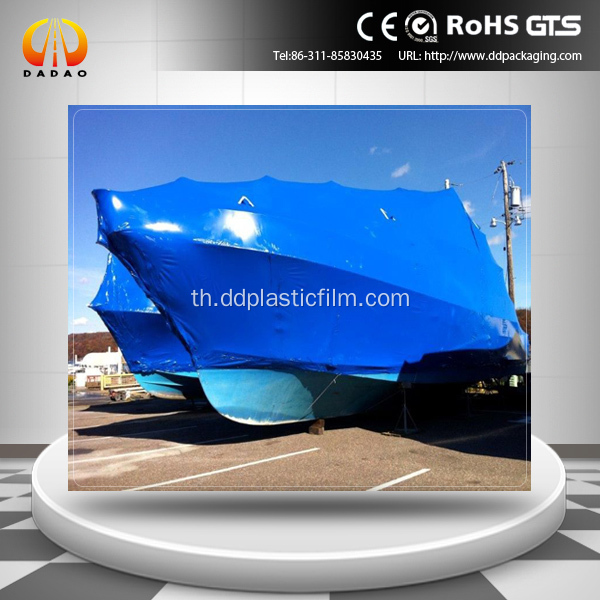 UV Reistance Blue Shrink Wrap Wrap