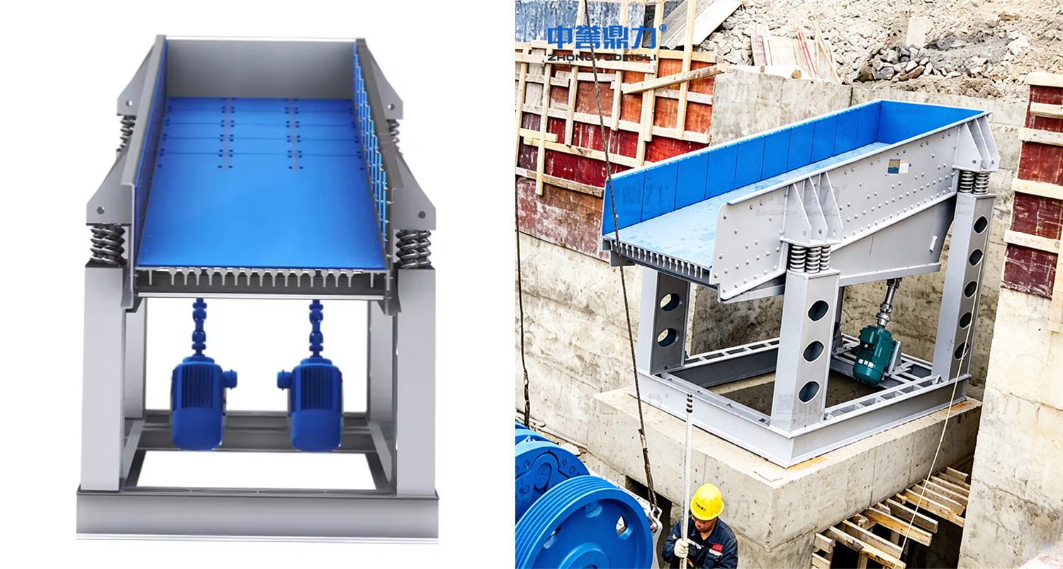 Reliable Vibrating Feeder