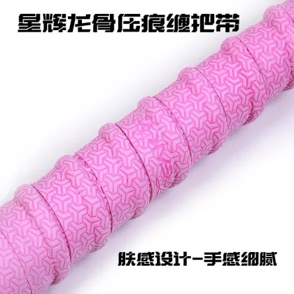Non-Slip Sweat-Absorbing Rubber Wrapped Fishing Rod Handle with Shock Absorption